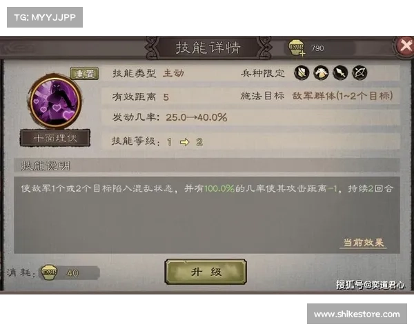 智囊技能:三国竞技场的智慧之光 智囊技能:三国竞技场的智慧之光