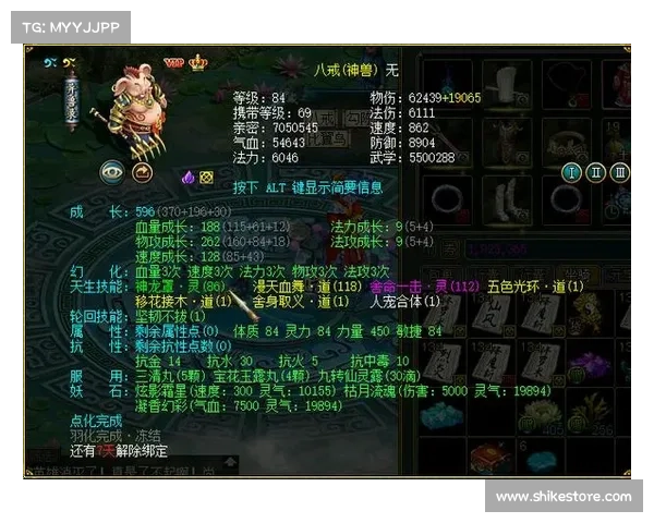 畅游仙侠问道,神功绝技信手拈来