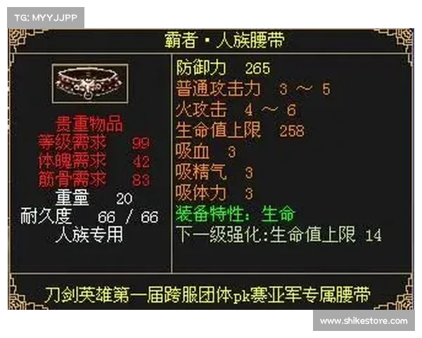 秦殇:装备改造大师 秦殇:装备改造大师
