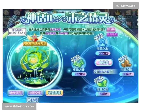 精灵秘境详攻略:邂逅萌宠,纵横冒险 精灵秘境详攻略:邂逅萌宠,纵横冒险
