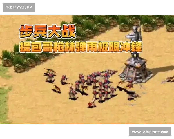 红警:步兵如何巧妙移动攻击敌人