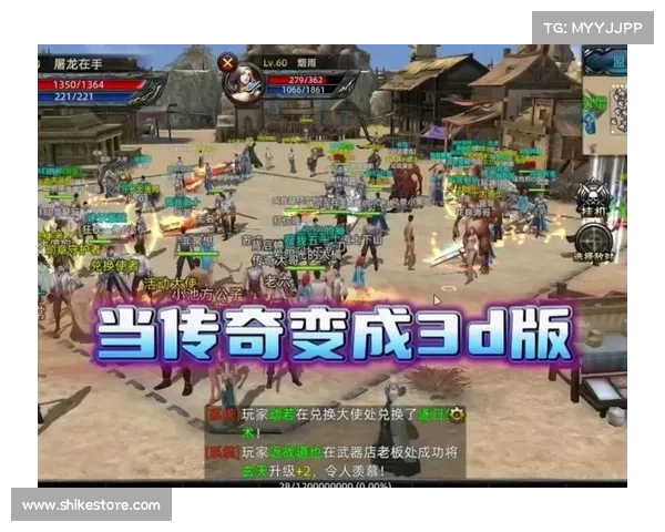 纵横九界:史诗般的3D手游巨作