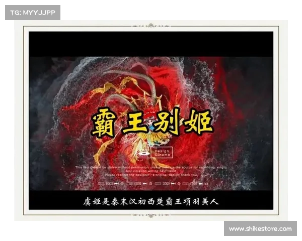 西楚霸王别姬攻略秘籍:破釜沉舟,勇冠三军 西楚霸王别姬攻略秘籍:破釜沉舟,勇冠三军