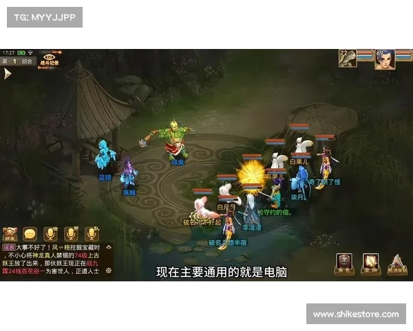 问道手游6改7 问道手游6改7