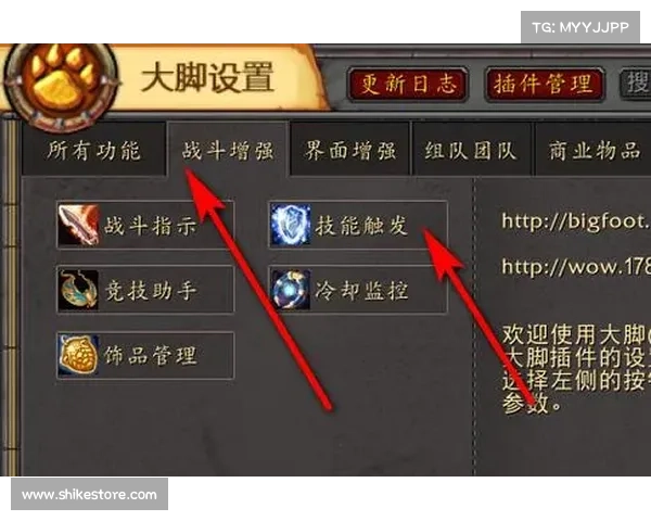 魔兽世界怀旧服:解读瘫痪技能的奥秘 魔兽世界怀旧服:解读瘫痪技能的奥秘
